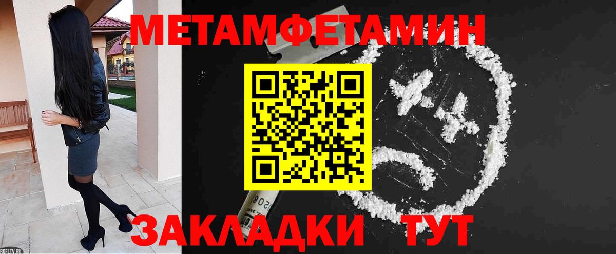 Ульяновск  АМФ VHQ  Amphetamine  Вход с VPN 