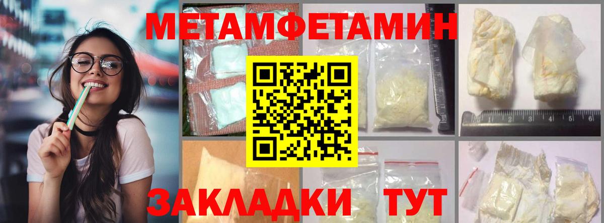 Amphetamine 97% Ульяновск