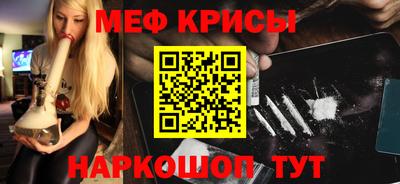 наркотики Нальчик