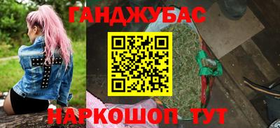 кокаин Наро-Фоминск
