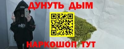 мяу мяу кристалл Можга