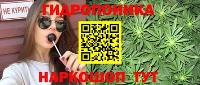 кокаин Наро-Фоминск