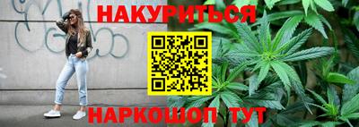 мяу мяу кристалл Можга