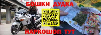 jwh Можайск
