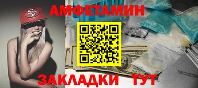 jwh Можайск