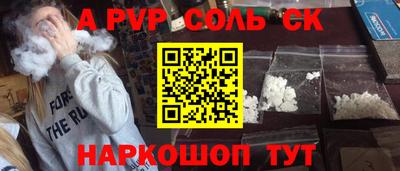 мяу мяу кристалл Можга