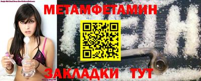 jwh Можайск