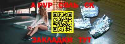 jwh Можайск