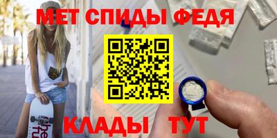 мяу мяу кристалл Можга