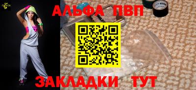 мяу мяу кристалл Можга