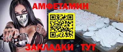 jwh Можайск
