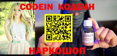 наркотики Нальчик