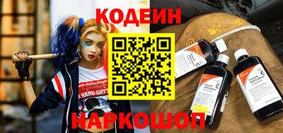 мяу мяу кристалл Можга