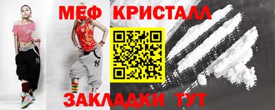 кокаин Наро-Фоминск