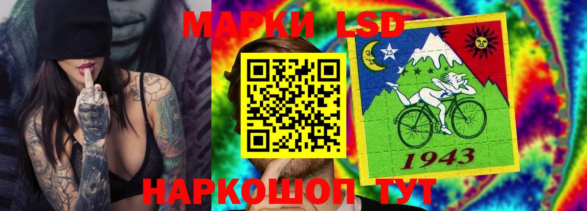 Ульяновск  ЛСД экстази ecstasy  LSD-25 экстази ecstasy  Вход с VPN 