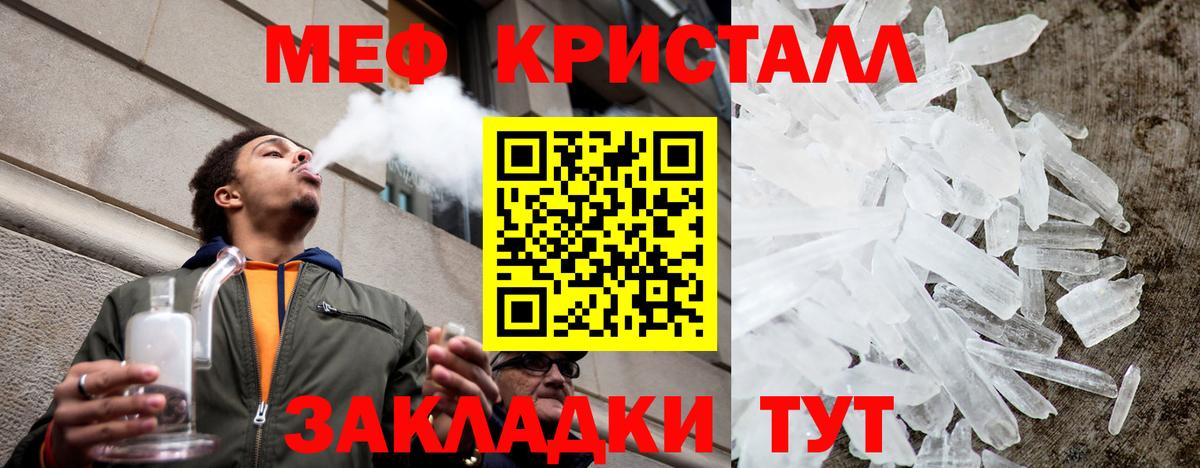 Ульяновск  Меф 4 MMC  Вход с VPN 