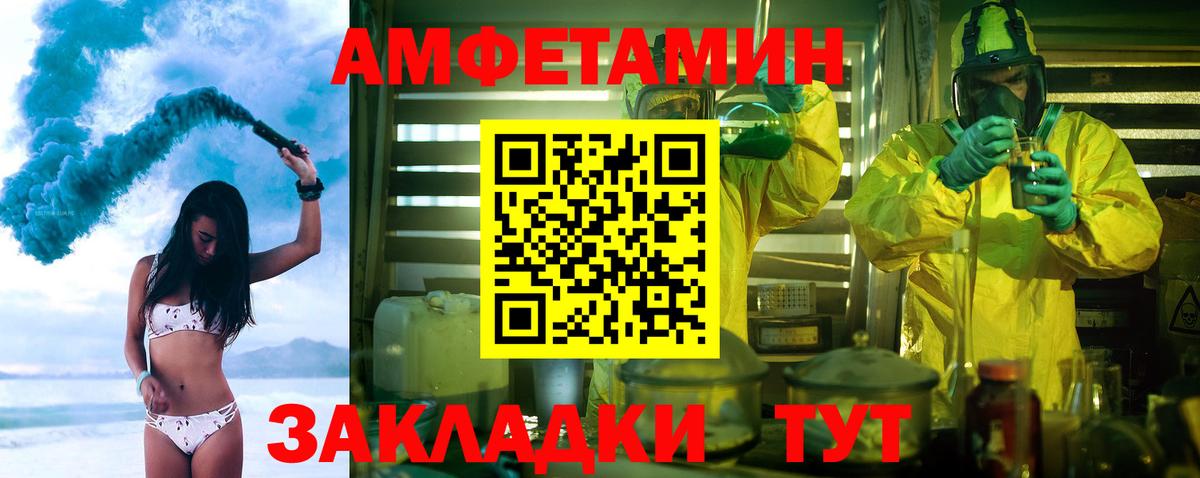 Ульяновск  МЕТАМФЕТАМИН мет  МЕТАМФЕТАМИН мет  Вход с VPN 